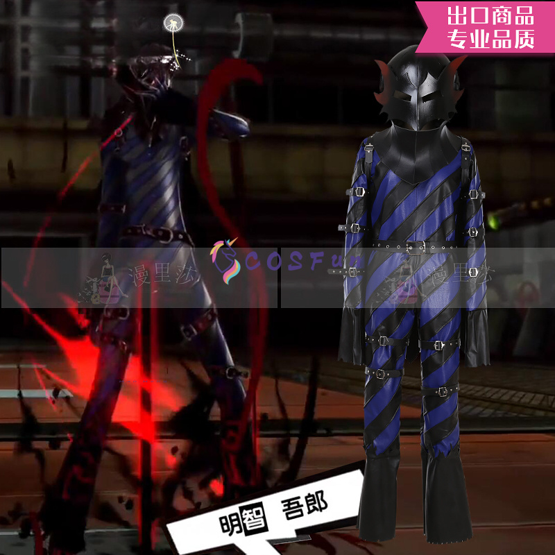Game PS 5 Cosplay Costume of A - огляд і ціна Party Games Ps5