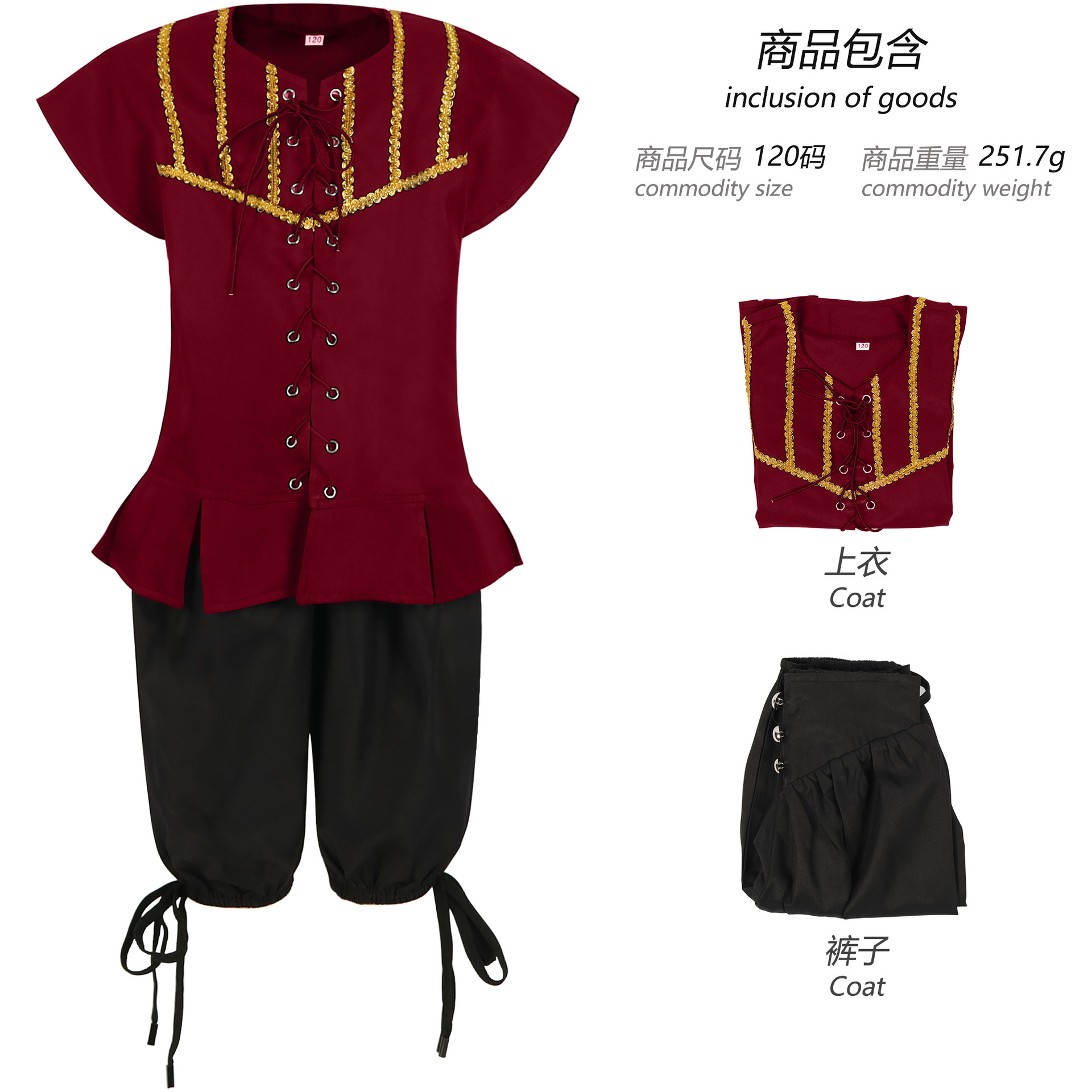 Pirate Costume Kids Pirates of - огляд і ціна Party Games Jack